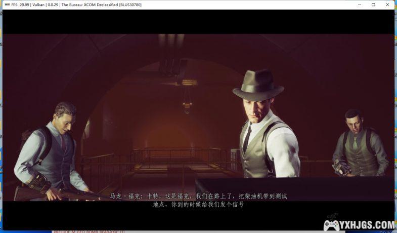 XBOX360调查局：幽浮解密[1.0汉化]-2024.3.9发布-图片8