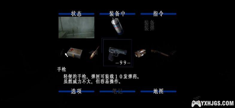 PC寂静岭2HD高清汉化 典藏版 | 附攻略+整合修改器-图片7