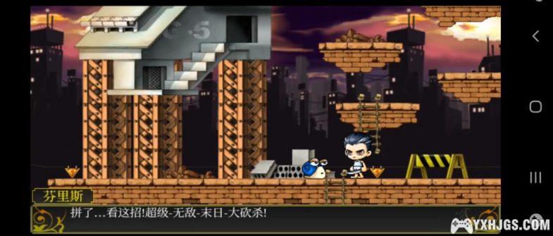 Android枫叶冒险岛| 兼容最新安卓-图片6