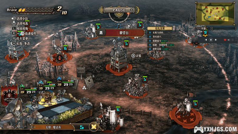 圣兽之王 一周目Tragical难度 通关 简评+新人避坑指南（基本就这些了吧）+存档-图片2