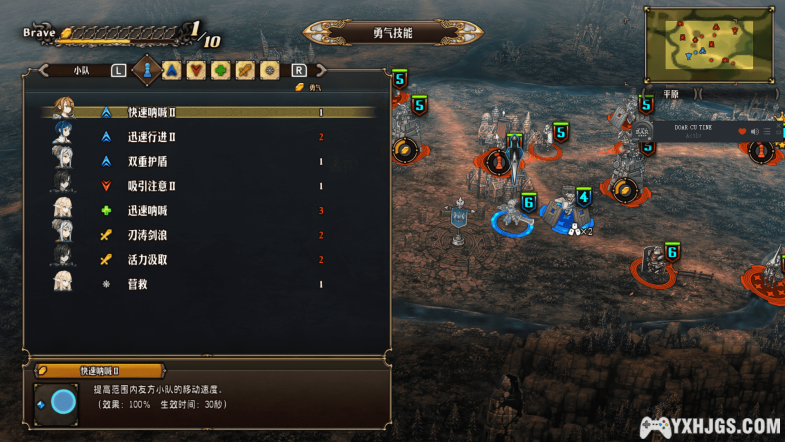 圣兽之王 一周目Tragical难度 通关 简评+新人避坑指南（基本就这些了吧）+存档-图片4