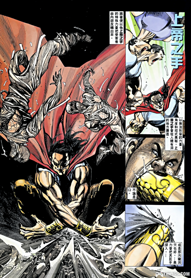 【漫画】武神300 龙虾版 | 全卷图片格式-图片2