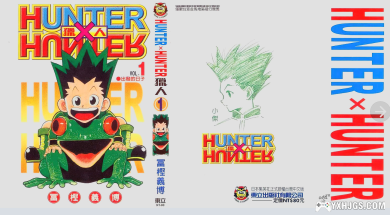 【漫画】全职猎人 东立版1-37卷未完结 | JPG图片格式