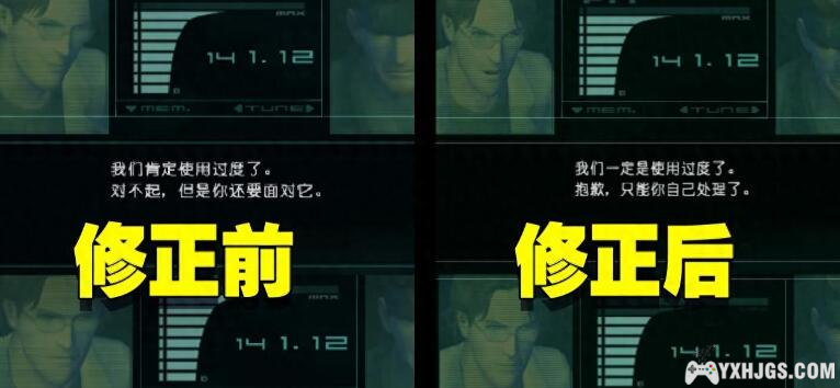 PC合金装备 索利德2：实体[汉化润色版] | 附修改器-2024.3.4发布-图片2