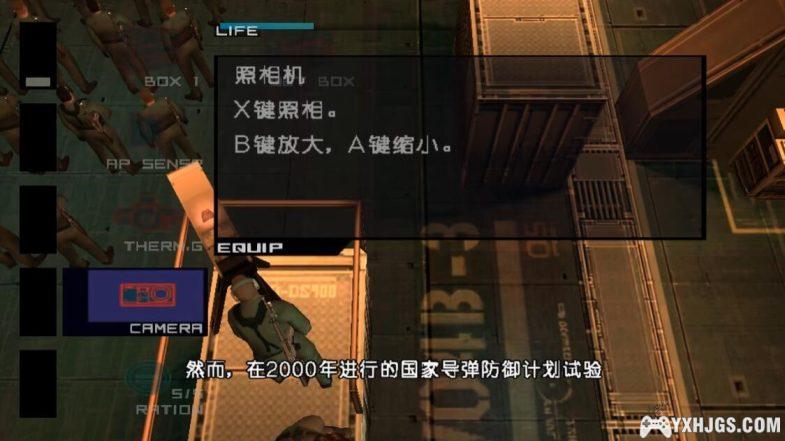 PC合金装备 索利德2：实体[汉化润色版] | 附修改器-2024.3.4发布-图片5