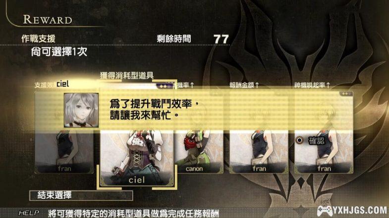 PC噬神者2：狂怒解放[1.0汉化]｜正版兼容 附修改器+联机补丁-2024.3.4发布-图片5