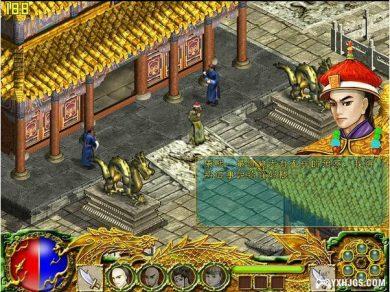 PC天地风云录 典藏版 | 清初背景的武侠游戏-图片3