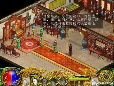 PC天地风云录 典藏版 | 清初背景的武侠游戏-图片5