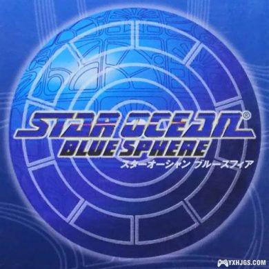 【GB/GBC】星之海洋蔚蓝星球攻略