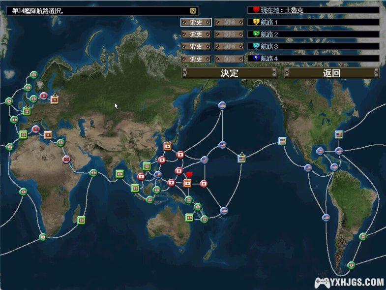 PC提督的决断4:威力加强版 中文|DosBox集成 争霸制海权-图片7