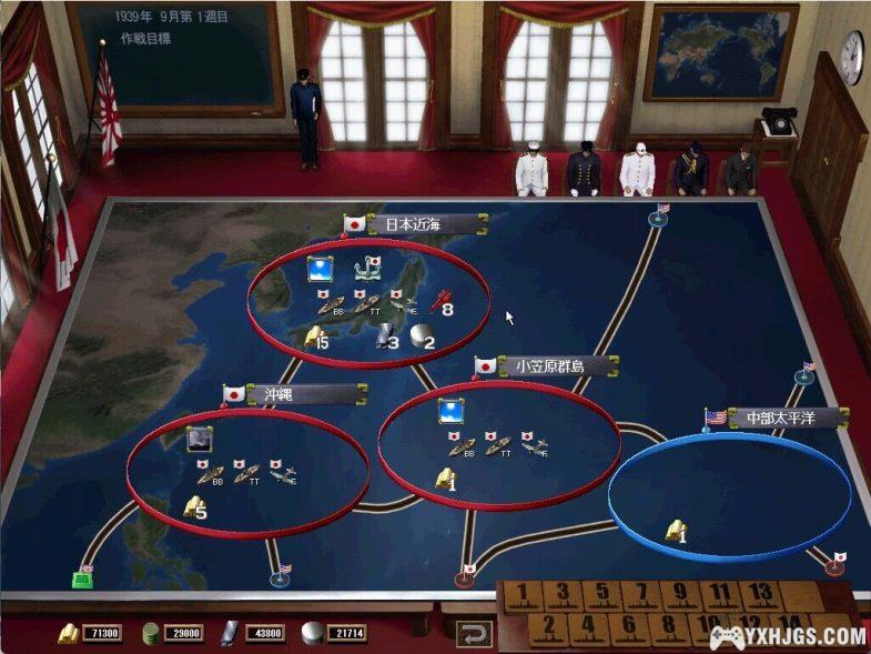 PC提督的决断4:威力加强版 中文|DosBox集成 争霸制海权-图片5