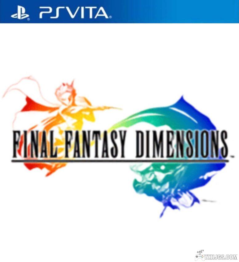 PSV最终幻想维度[1.0中文移植]-2024.03.16发布-图片1