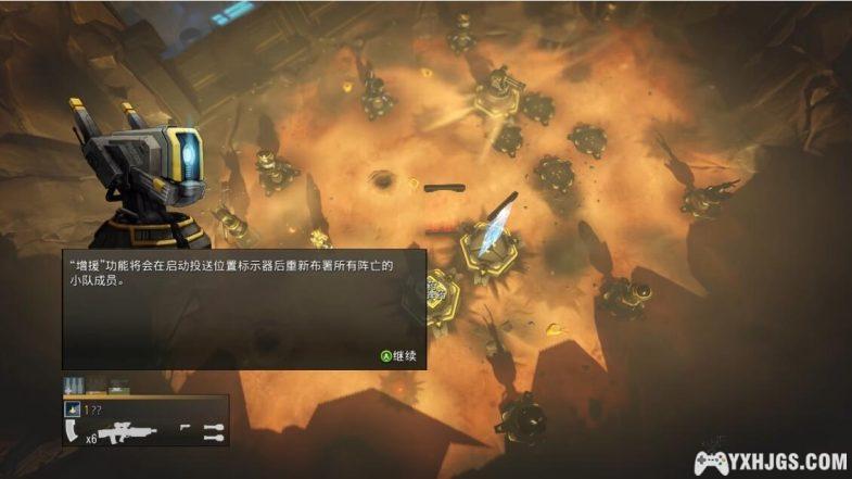 PSV绝地潜兵[内存优化版] | 附攻略-2024.3.11发布-图片6