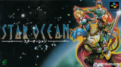 杂志摘录-星之海洋