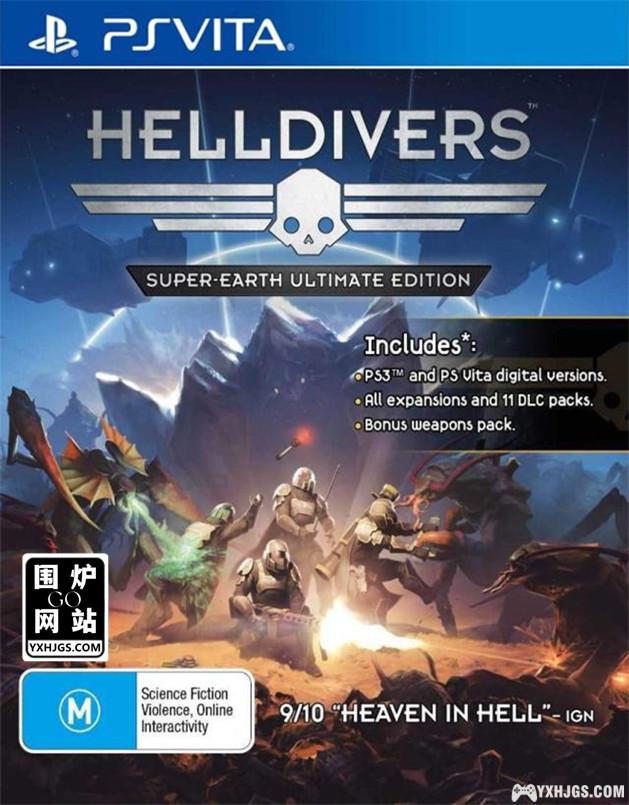 PSV绝地潜兵[内存优化版] | 附攻略-2024.3.11发布-图片1