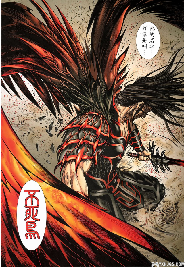 【漫画】封神纪  1-3部全 郑健和  | JPG图片格式-图片6