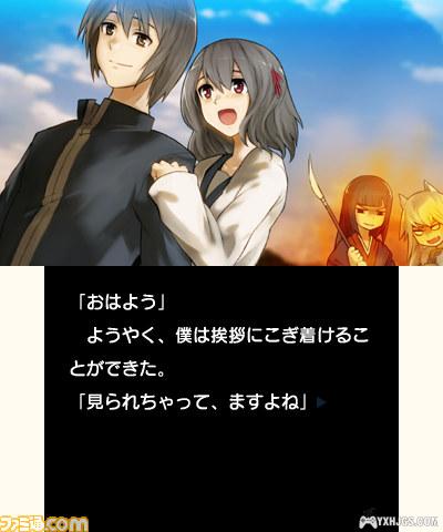 3DS微型小说系列Vol.10：子宫的九月[汉化]-2024.3.16发布-图片4