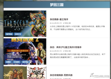 功能更新 | 点击作者 查看历史文章
