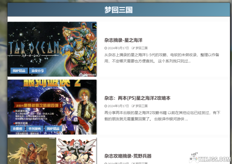 功能更新 | 点击作者 查看历史文章-图片3