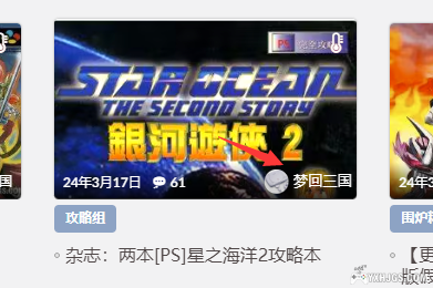 功能更新 | 点击作者 查看历史文章-图片2