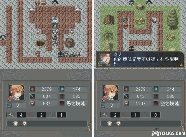 NDS封印之地[国产官中]|附图文攻略-2009.1.1发布-图片9