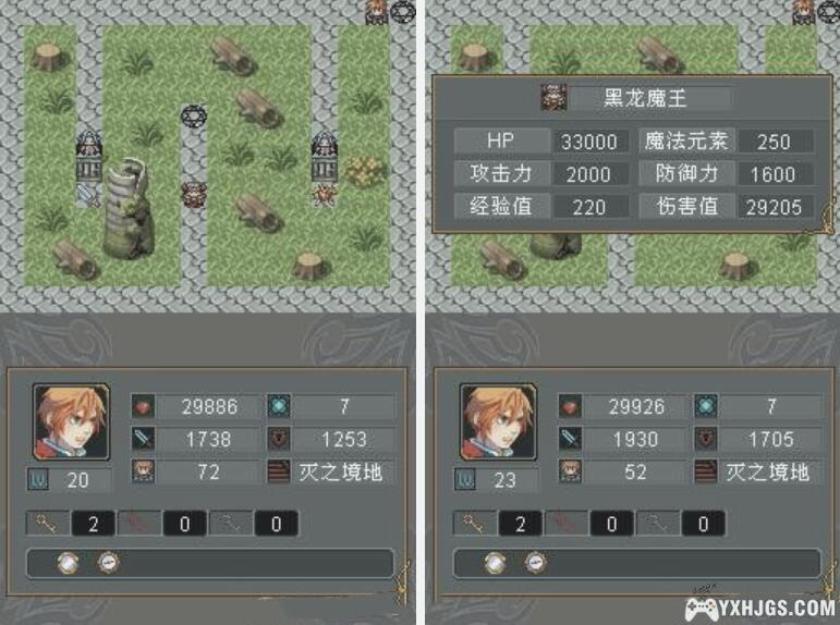 NDS封印之地[国产官中]|附图文攻略-2009.1.1发布-图片12