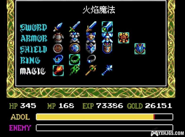 PCE-CD伊苏4：伊苏的黎明[中日双语简体1.0]|附攻略-2024.3.22发布-图片2