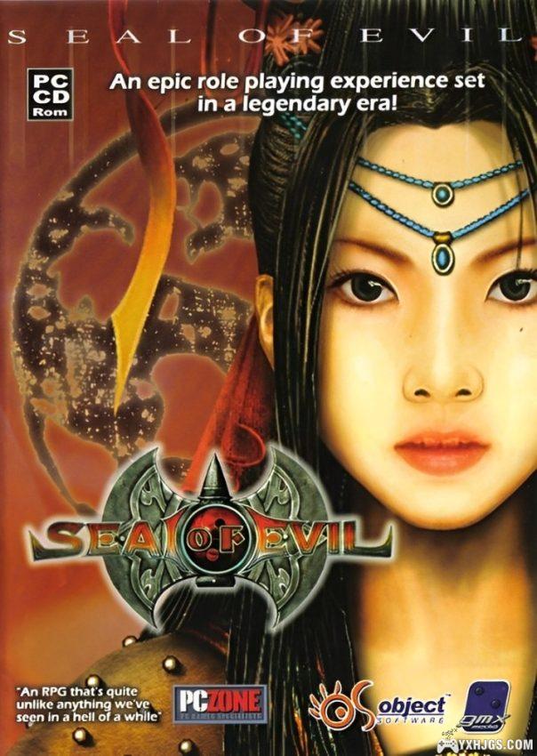 PC秦殇前传:复活 典藏版 | 三版本+修改器,战国的女儿传奇-图片1