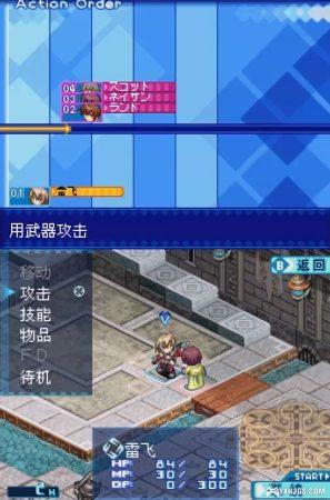 汉化招募|《NDS弧光之源3 瞳》需要测试人员-图片9