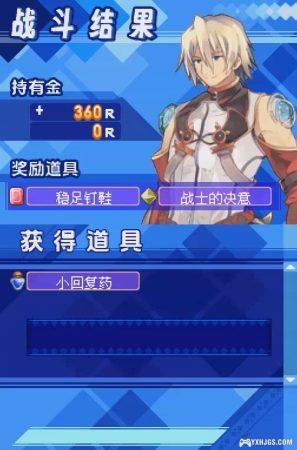 汉化招募|《NDS弧光之源3 瞳》需要测试人员-图片2