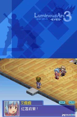 汉化招募|《NDS弧光之源3 瞳》需要测试人员-图片3