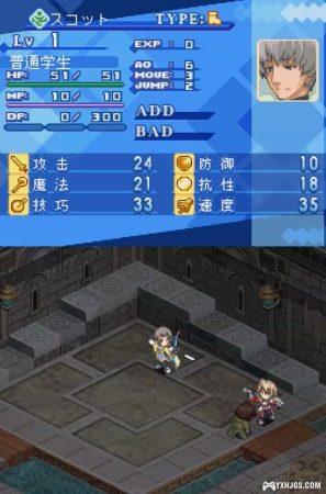 汉化招募|《NDS弧光之源3 瞳》需要测试人员-图片10