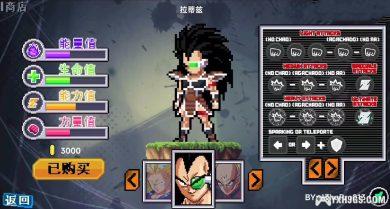 Android龙珠斗士Z像素版[1.1.4汉化] | Zlegends3，像素赛亚人乱战-图片4
