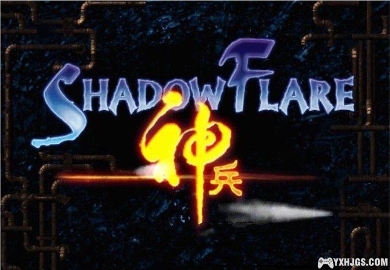 PC 焰影神兵 全章节典藏版｜附攻略+存档+修改器，不输暗黑的古典ARPG-图片1