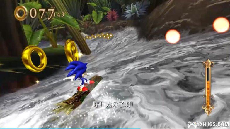 Wii索尼克与神秘指环[1.0汉化]-2024.3.30发布-图片9