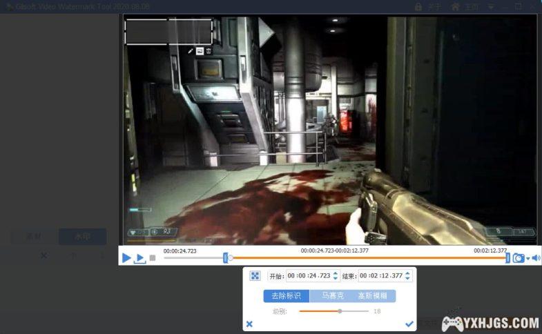 简易水印 添加/删除 | 视频处理工具集合-图片1
