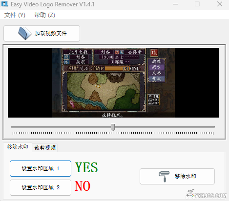 简易水印 添加/删除 | 视频处理工具集合-图片2
