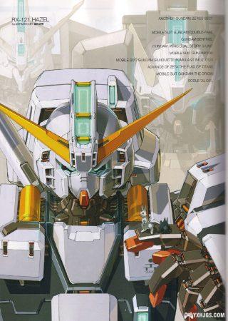 【杂志】机战战士 高达|官方图鉴插画设定大全