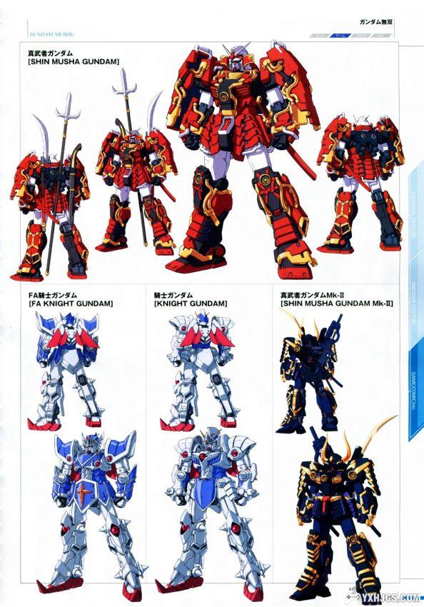 【杂志】机战战士 高达｜官方图鉴插画设定大全-图片9