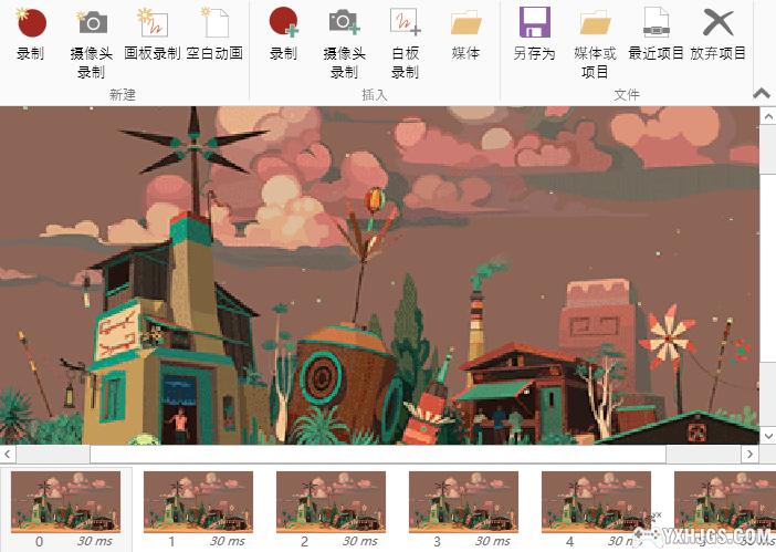 简易GIF图片制作/编辑 软件｜ScreenToGif&Ulead GIF Animator 5-图片5