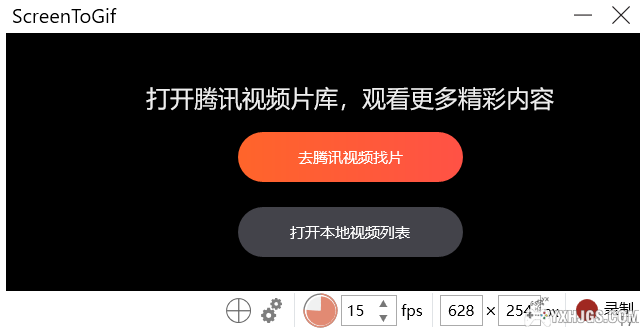 简易GIF图片制作/编辑 软件｜ScreenToGif&Ulead GIF Animator 5-图片2
