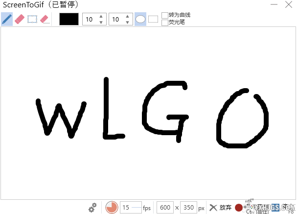 简易GIF图片制作/编辑 软件｜ScreenToGif&Ulead GIF Animator 5-图片4