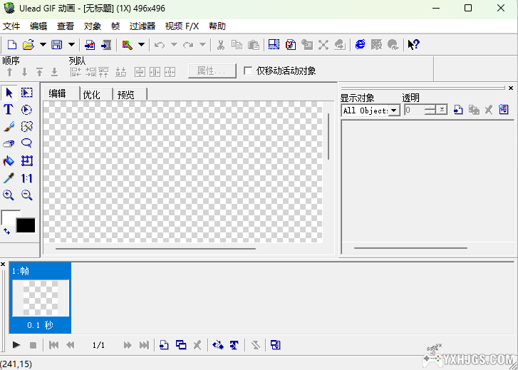 简易GIF图片制作/编辑 软件｜ScreenToGif&Ulead GIF Animator 5-图片6