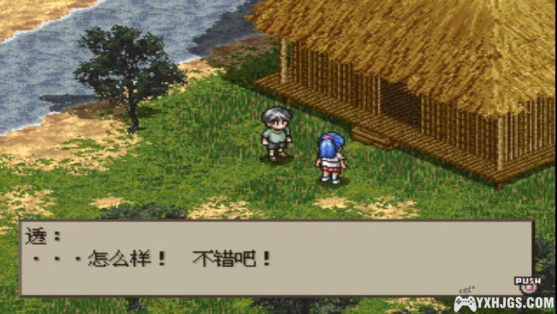 PS1漂流记：海外纪实[汉化]｜附PSP+3DS格式+金手指-2024.3.30发布-图片4