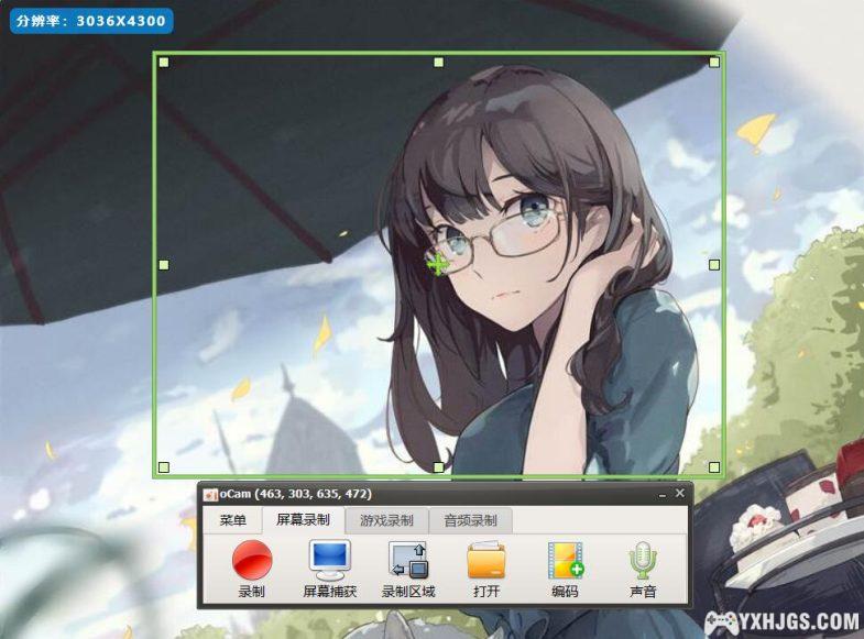 极简视频录制工具Ocam | 一键录制游戏，单文件启动-图片1