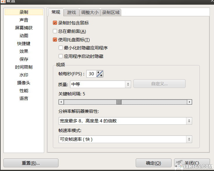 极简视频录制工具Ocam | 一键录制游戏，单文件启动-图片3