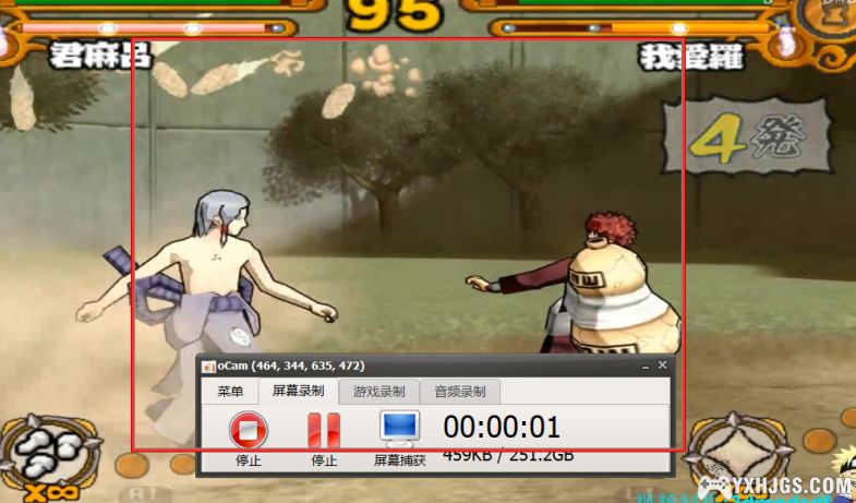 极简视频录制工具Ocam | 一键录制游戏，单文件启动-图片5