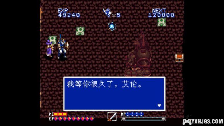 SFC地底魔神[汉化]|附CIA+地图攻略-2024.4.3发布-图片29