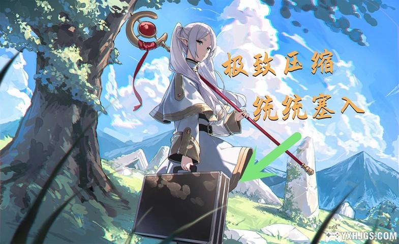 极简图片处理Imagine | 一键压缩，格式转换-图片1