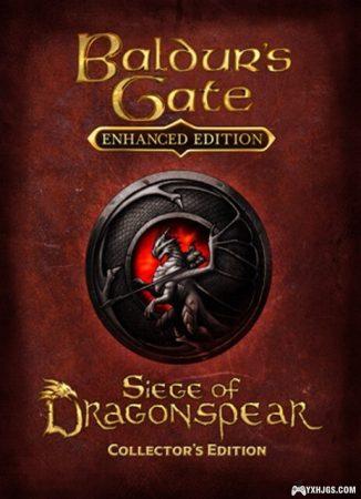 PC&安卓 博德之门：围攻龙刃堡[v2.3官方中文]，封神CRPG的正统作品-图片1